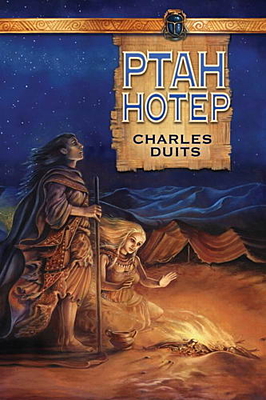 Ptah Hotep