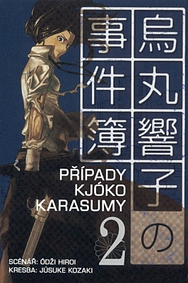 Případy Kjóko Karasumy 2