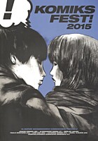 Komiksfest! 2015